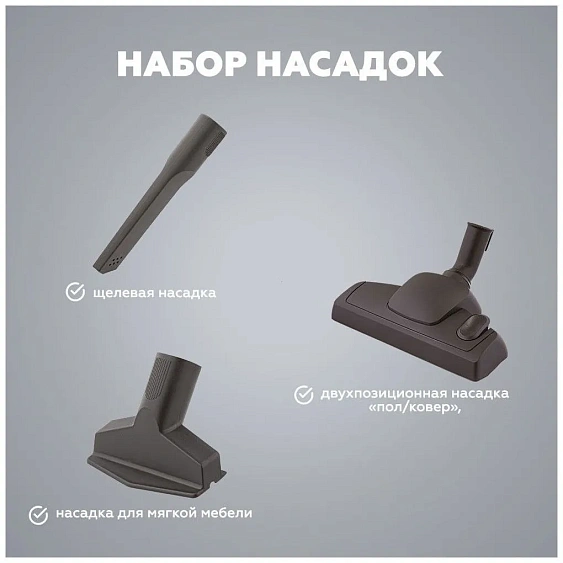 Пылесос KRAFT KF-KVC2106