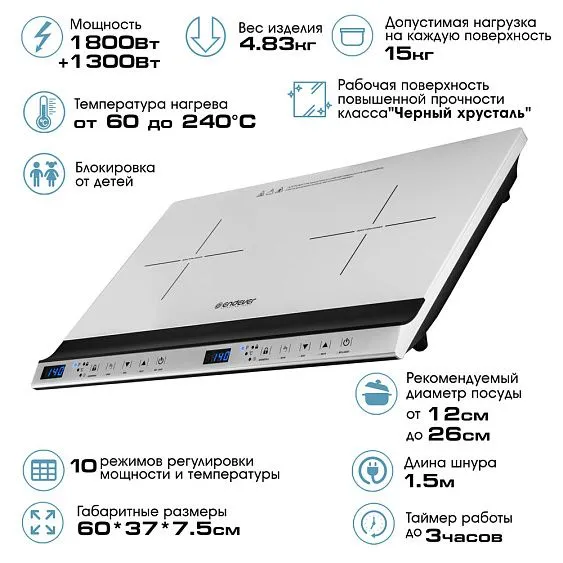 Настольная плита ENDEVER Skyline IP-69