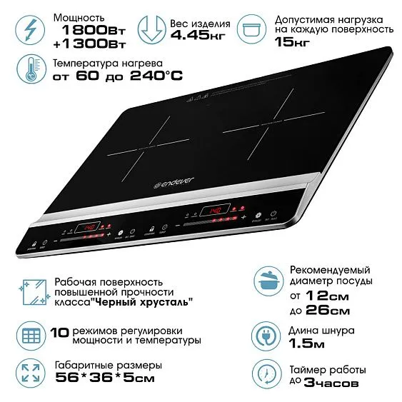 Настольная плита ENDEVER Skyline IP-66