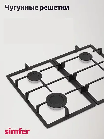 Плита SIMFER F55MW45026