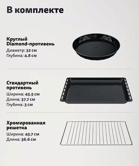 Плита SIMFER F66VW09025