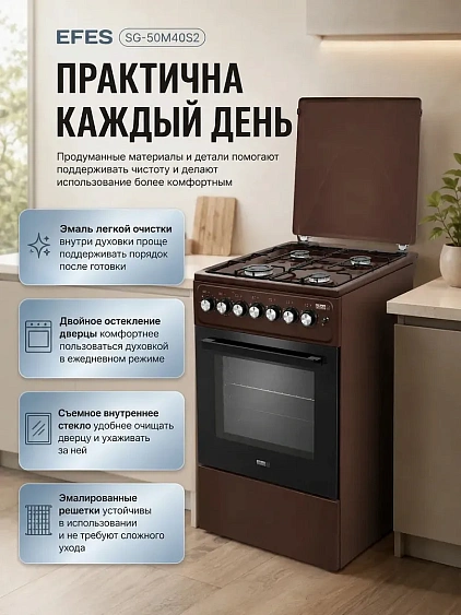 Плита EFES SG-50M40S2 BR