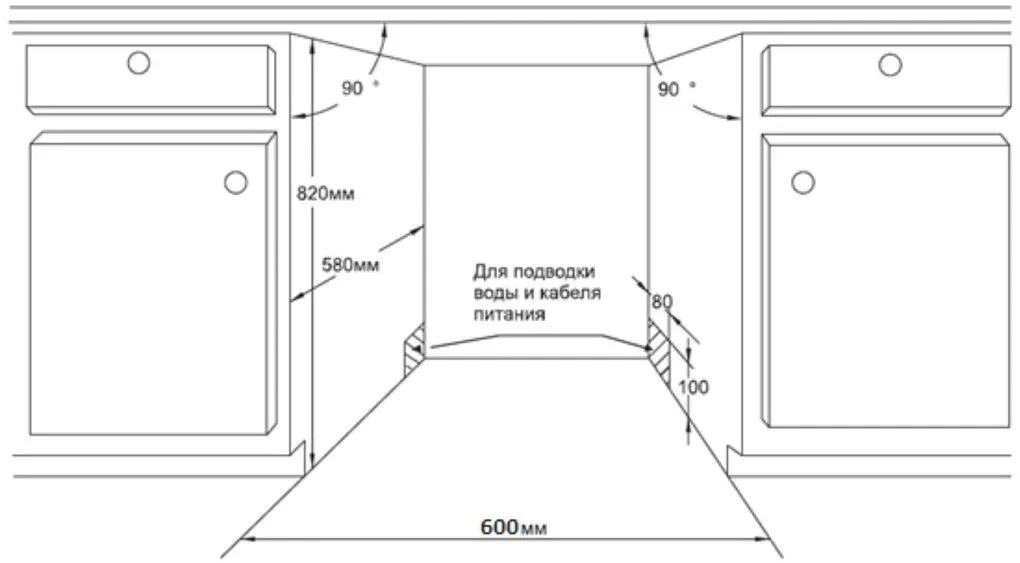 Посудомоечная машина AKPO ZMA45 Series 8 Autoopen