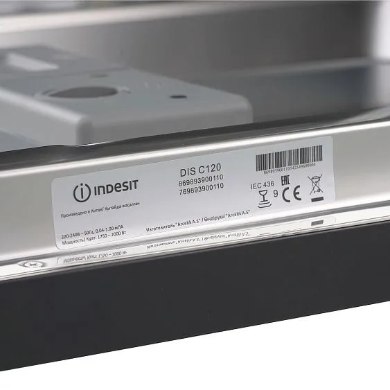 Посудомоечная машина INDESIT DIS C120