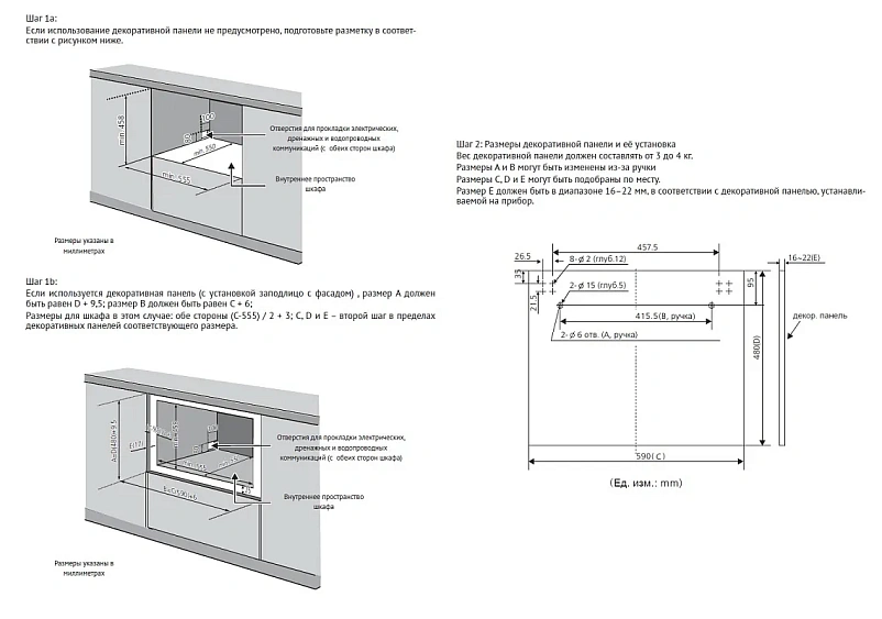 Посудомоечная машина KORTING KDCI 4559