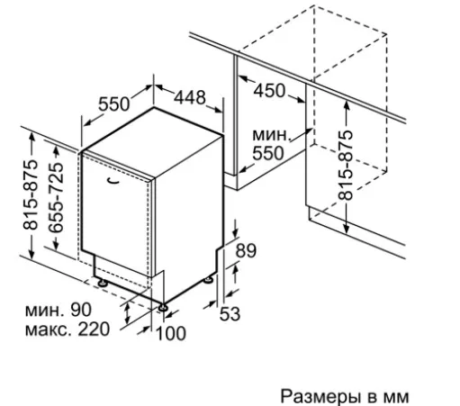Посудомоечная машина BOSCH SPV 47E40
