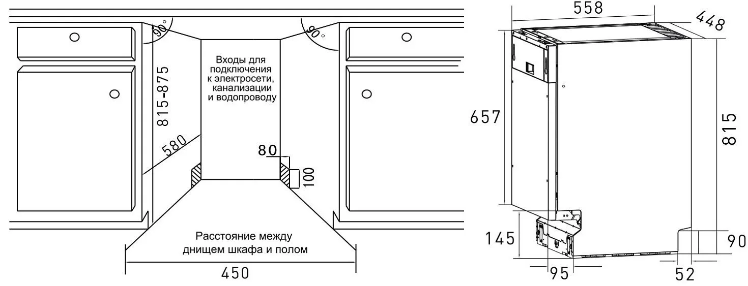 Посудомоечная машина ZUGEL ZDI456