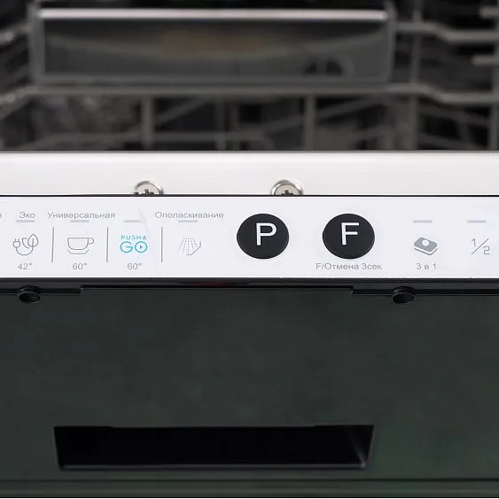 Посудомоечная машина INDESIT DIS 1C28