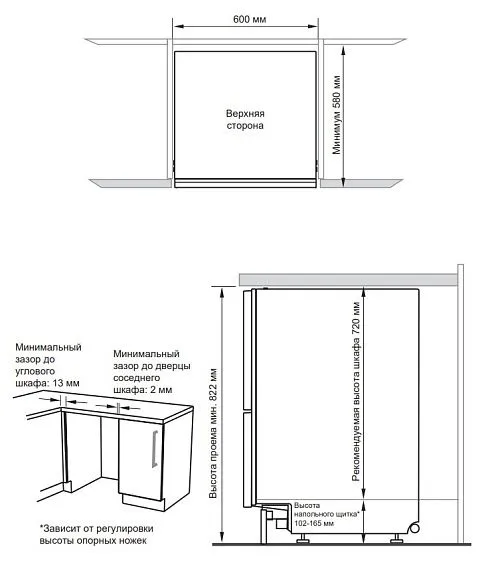 Посудомоечная машина CASARTE CASDWD14379BU
