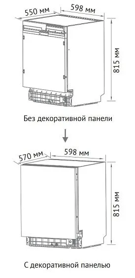 Посудомоечная машина KUPPERSBERG GSD 6020