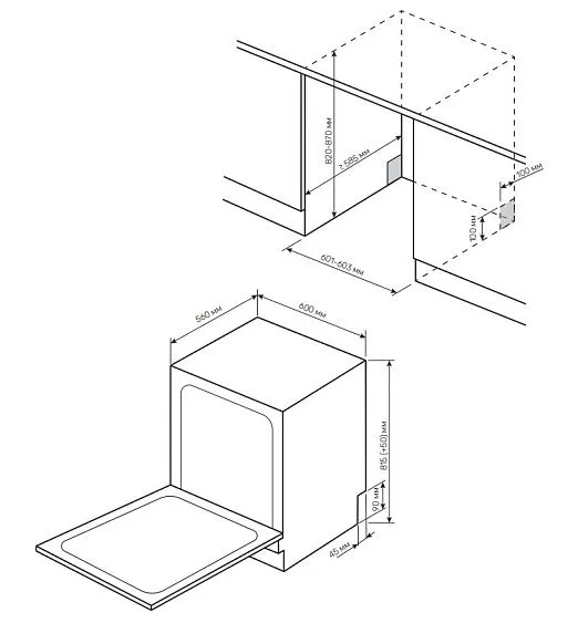 Посудомоечная машина MONSHER MD 6005