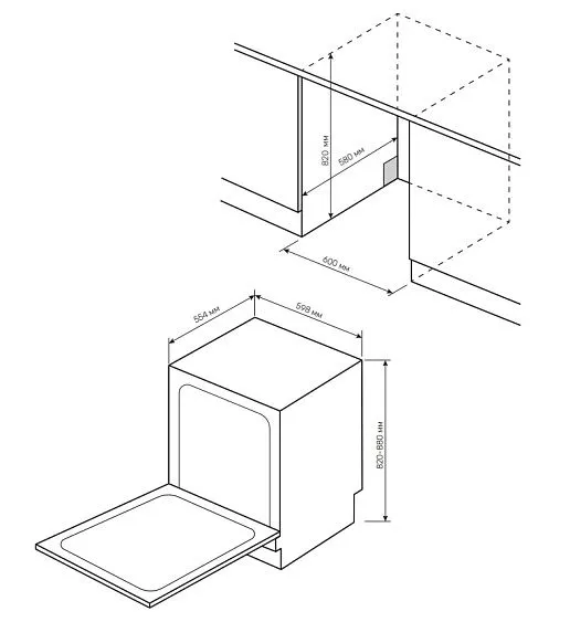 Посудомоечная машина KUPPERSBERG GHL 6030