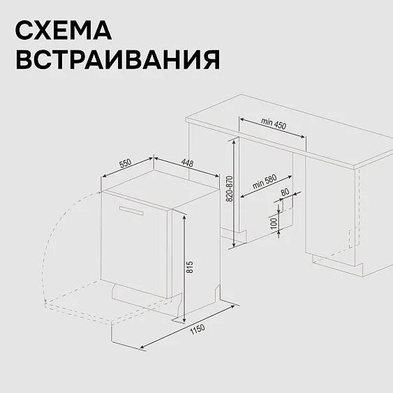 Посудомоечная машина ZIGMUND & SHTAIN DW 310.4