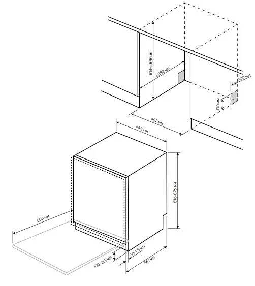 Посудомоечная машина KUPPERSBERG GHS 4526