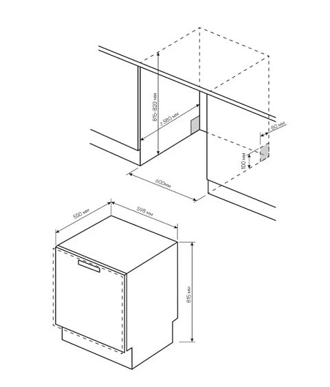 Посудомоечная машина KUPPERSBERG GSD 6020