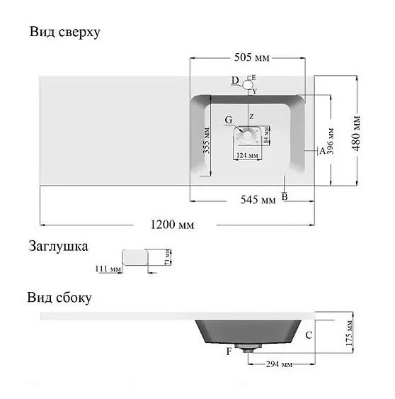 Раковина GROSSMAN КАМИЛЛА-120 см правая чаша 1101017