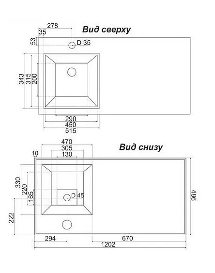 Раковина GROSSMAN МАРСАЛ-120 см левая чаша 5217121