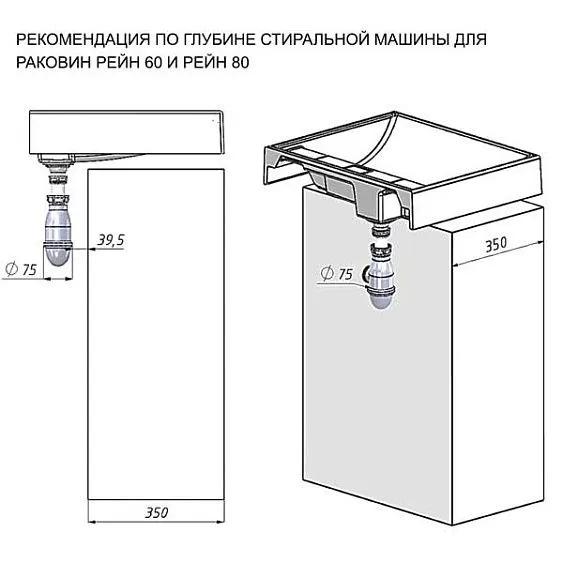 Раковина AQUATON 1A72103KRW010