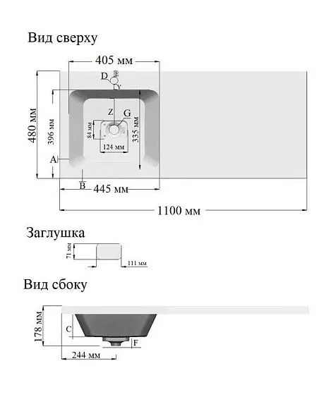 Раковина GROSSMAN КАМИЛЛА-110 см левая чаша 1101031
