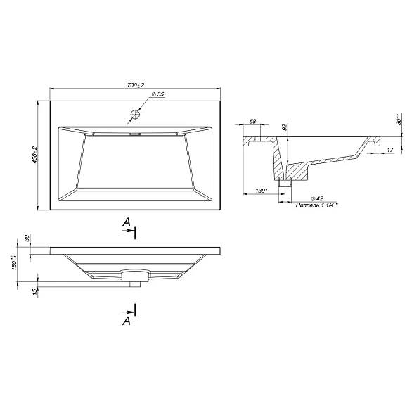 Раковина GROSSMAN БЛИСС-70 см