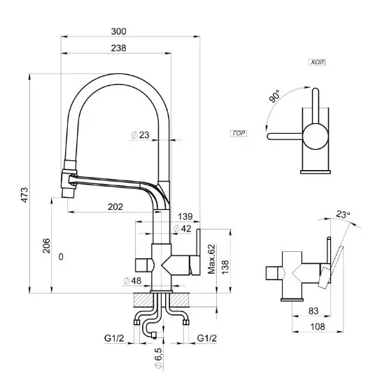 Смеситель GRANULA 5083 пирит