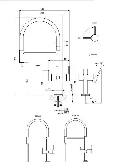 Смеситель GRANULA KS-8277 нержавеющая сталь