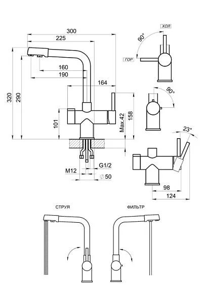 Смеситель GRANULA 5008 графит