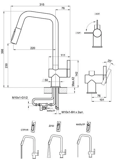 Смеситель GRANULA KS-7273 сталь сатин