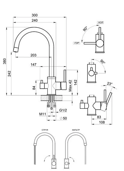Смеситель GRANULA 5169 шварц