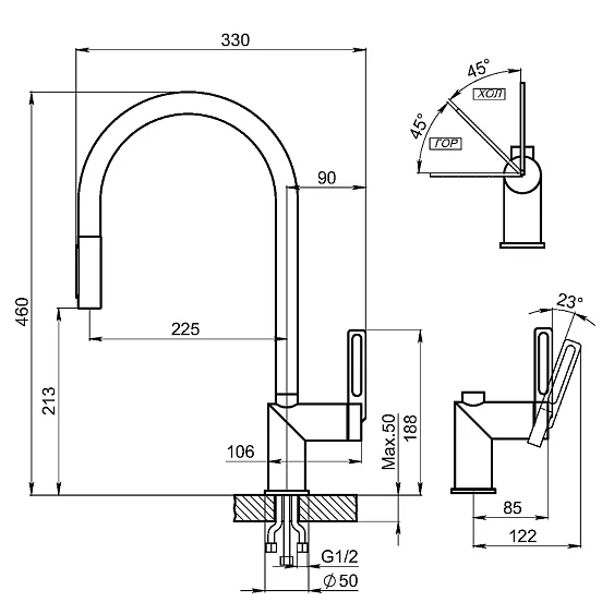 Смеситель GRANULA GR-8172 шварц