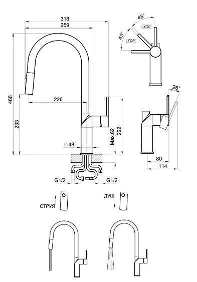 Смеситель GRANULA 9010 пирит