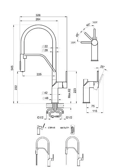 Смеситель GRANULA 9012 нержавеющая сталь