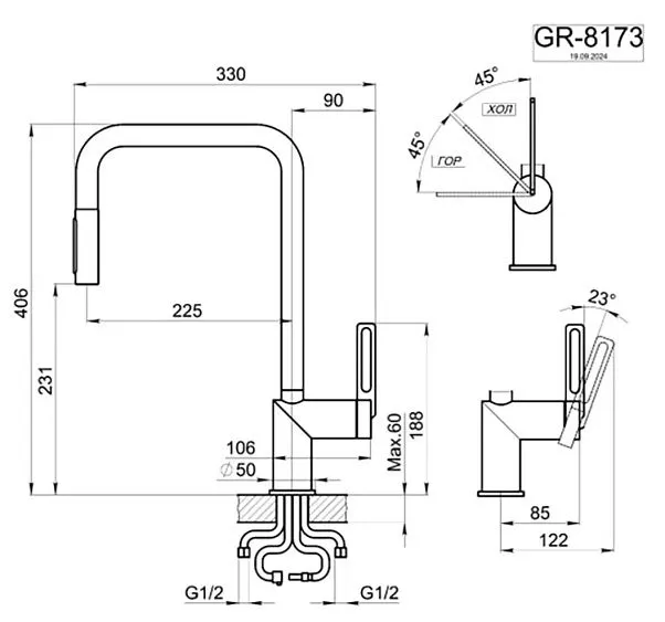 Смеситель GRANULA GR-8173 пирит