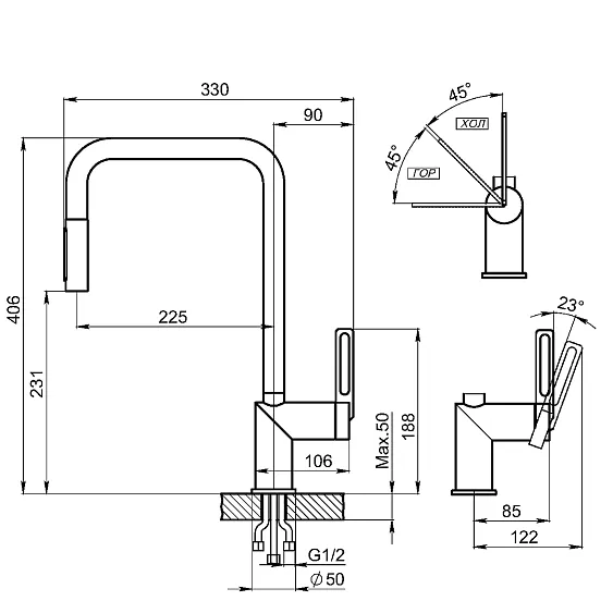 Смеситель GRANULA GR-8173 турмалин