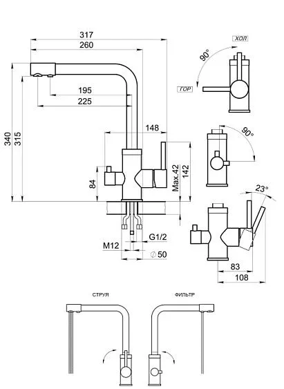 Смеситель GRANULA 5015 графит