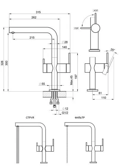 Смеситель GRANULA KS-8276 нержавеющая сталь