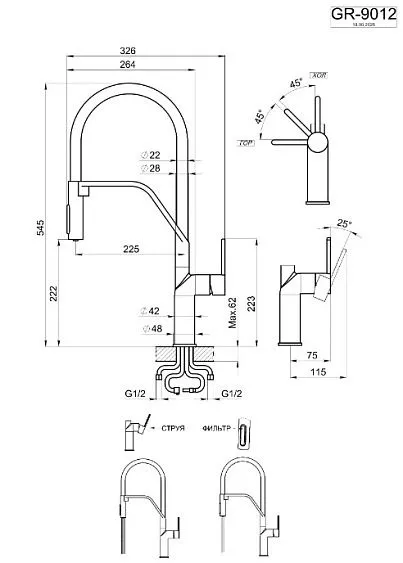Смеситель GRANULA 9012 графит