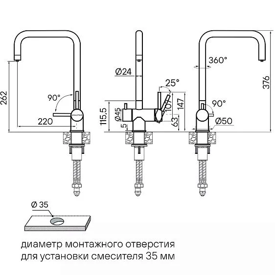 Смеситель PAULMARK Wetter We213030-AN