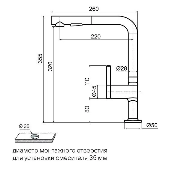 Смеситель PAULMARK Neo Ne214419-GM