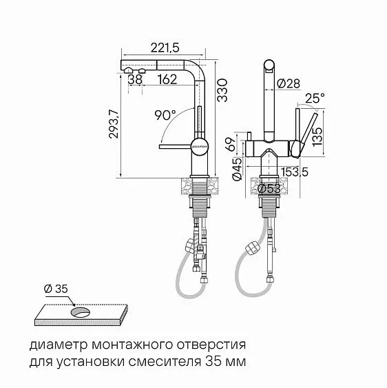 Смеситель PAULMARK SERPENTINE Se213222-GM-M