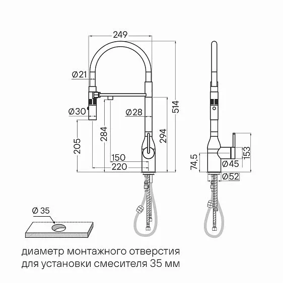 Смеситель PAULMARK Magneto One Ma213188-AN