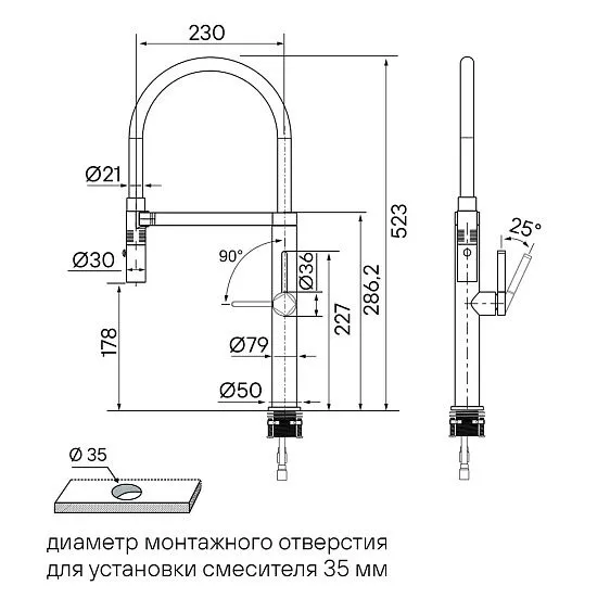 Смеситель PAULMARK Leader Le214101-AN
