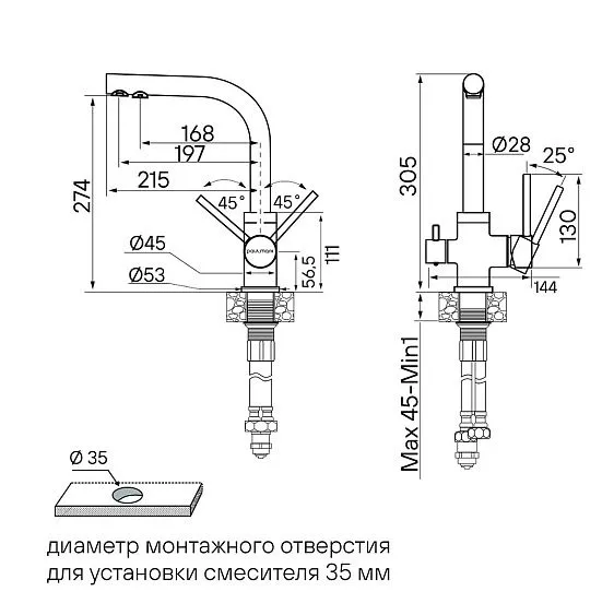 Смеситель PAULMARK Essen Es213011-GM-M