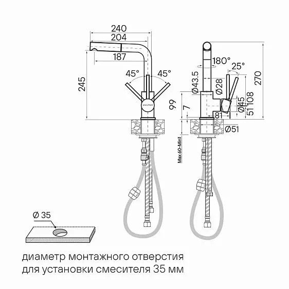 Смеситель PAULMARK Kassel Ka214311-BS