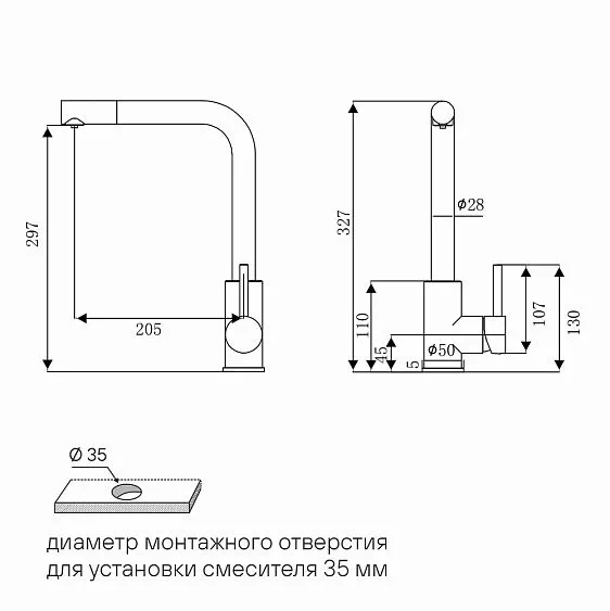 Смеситель PAULMARK TWIN Tw213622-BS