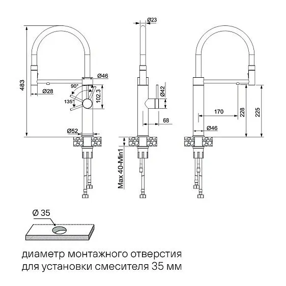 Смеситель PAULMARK GANYMEDE DIAMOND Gd613199-GM