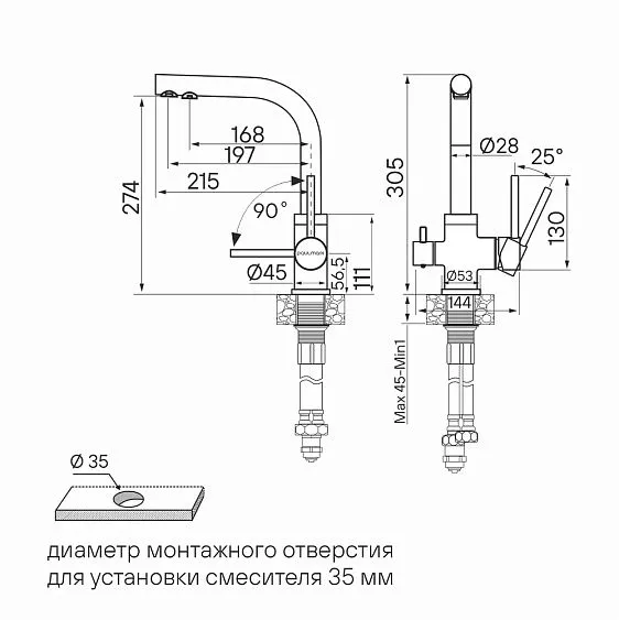 Смеситель PAULMARK Essen Es213011-AN