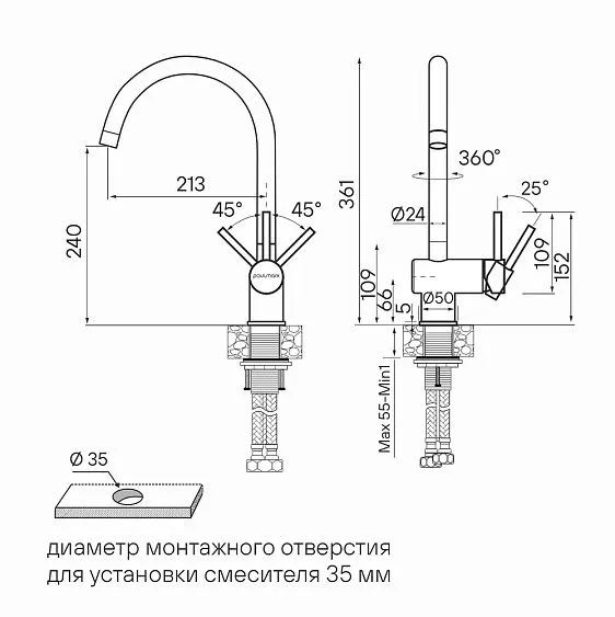 Смеситель PAULMARK Bend Be212066-BS