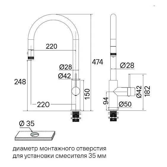 Смеситель PAULMARK Galant Ga213077-AN