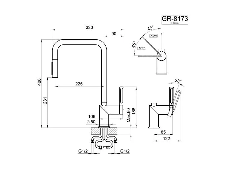 Смеситель GRANULA GR-8173 пирит